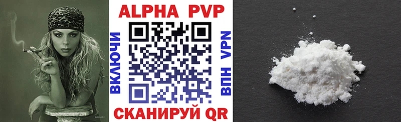 APVP крисы CK Ершов