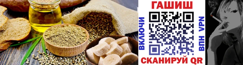 Canna-Cookies конопля  Ершов 