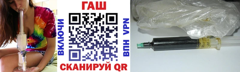 что такое наркотик  Ершов  ГАШИШ гарик 
