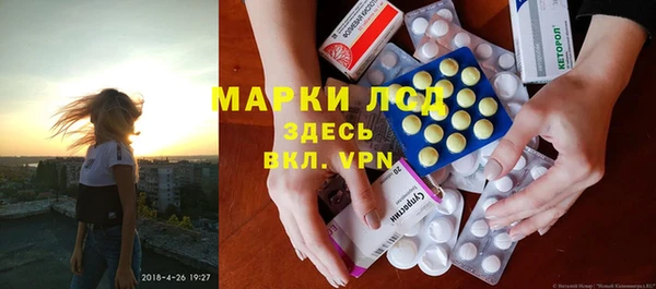 ПСИЛОЦИБИНОВЫЕ ГРИБЫ Володарск