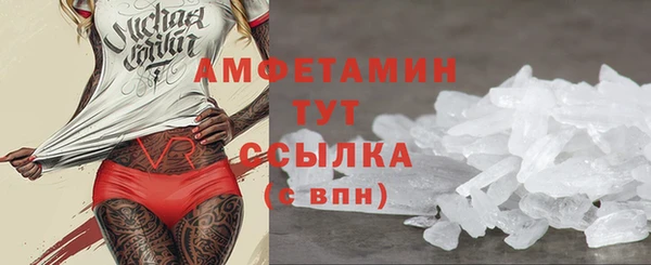 мефедрон мука Вязники
