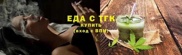 соль ск Верхний Тагил