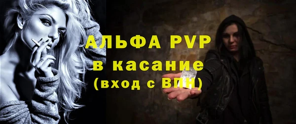 амфетамин Вяземский