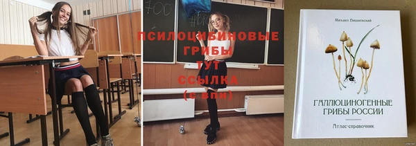 мефедрон мука Вязники