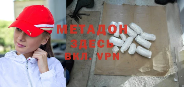 мдма Волоколамск