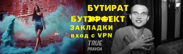 соль ск Верхний Тагил