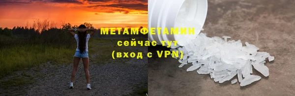 соль ск Верхний Тагил