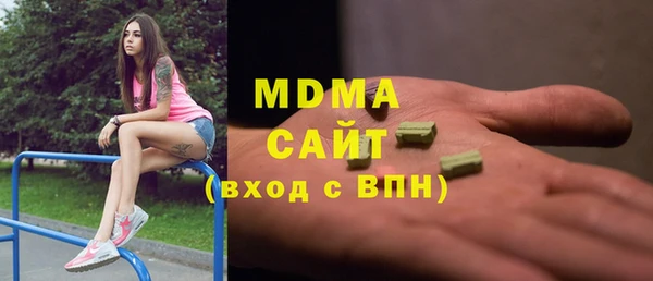 кокс Бугульма