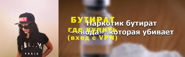 соль ск Верхний Тагил