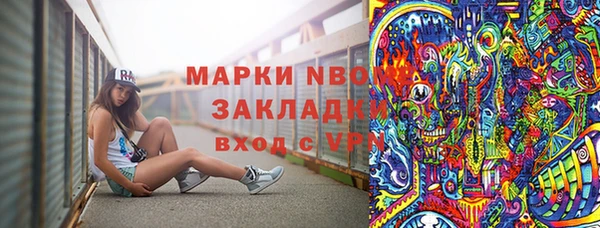 амфетамин Вяземский