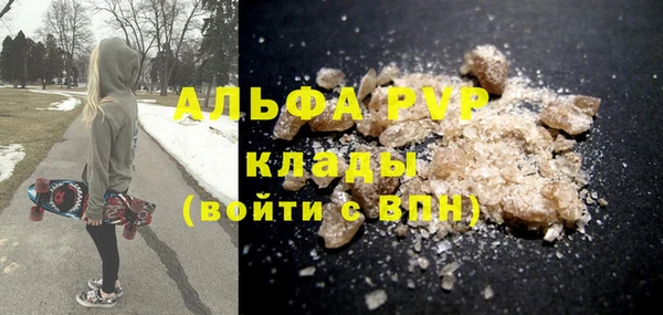соль ск Верхний Тагил