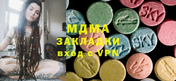 амфетамин Вяземский