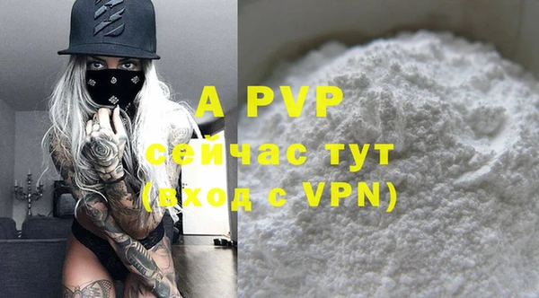амфетамин Вяземский
