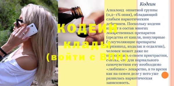 таблы Верея