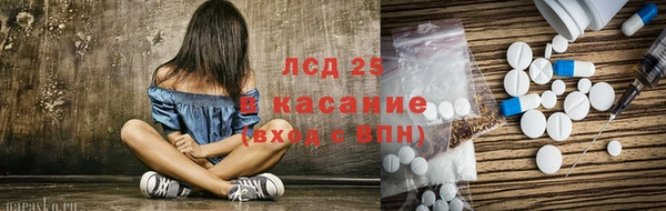 соль ск Верхний Тагил