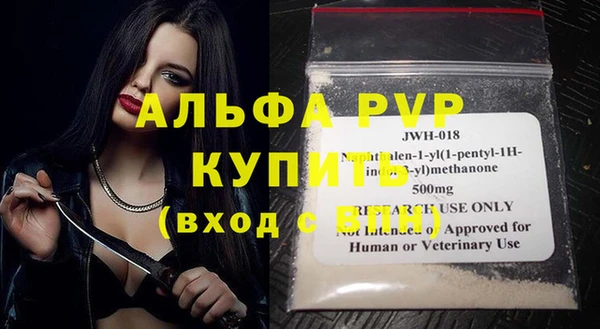 соль ск Верхний Тагил