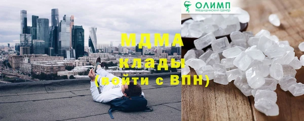 таблы Верея