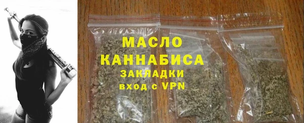 амфетамин Вяземский
