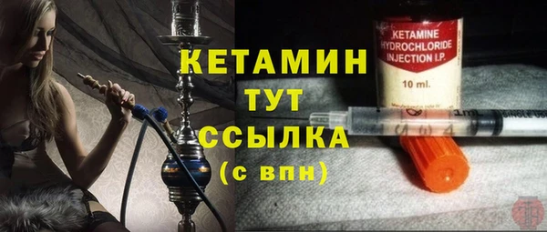 мефедрон мука Вязники