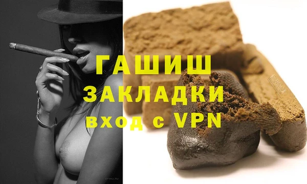 мефедрон мука Вязники