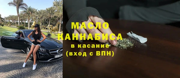кокс Бугульма