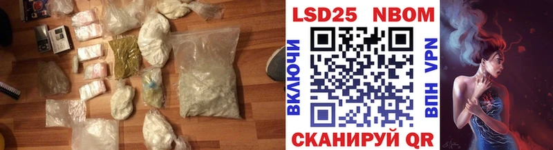 МЕГА вход  Ершов  Лсд 25 экстази кислота 