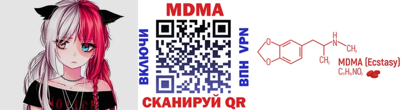 MDMA Molly Ершов