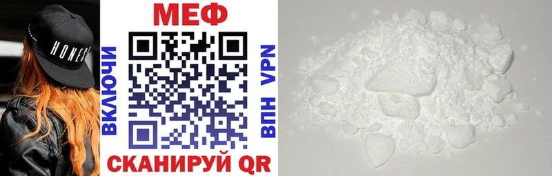 Мефедрон mephedrone  Ершов 