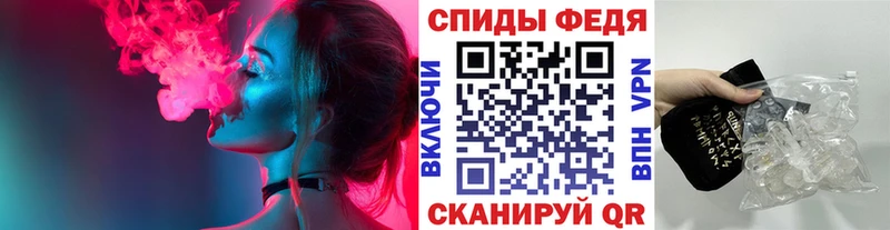 Первитин Methamphetamine  хочу наркоту  Ершов 